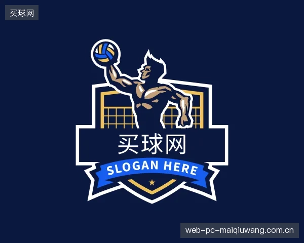 认识买球网集团